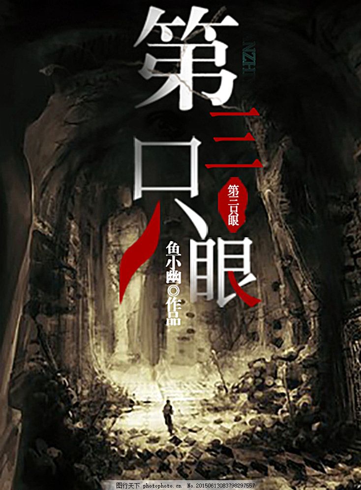 伊甸园2022官方入口